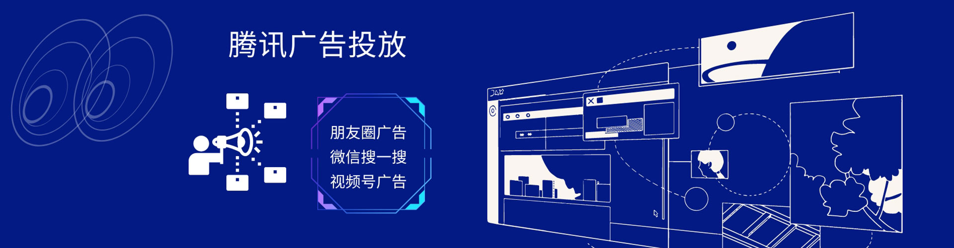 顺庆sem优化师